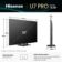 Location TV Mini Led HISENSE 55U7Q PRO 2025 (139cm)