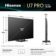 Location TV Mini Led HISENSE 75U7Q PRO 2025