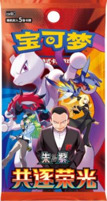 Carte à collectionner GAMESTOP LTD Booster | Pokemon | Chasing Glory