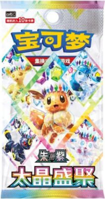 Carte à collectionner GAMESTOP LTD Booster | Pokemon | Terastal Gathering |