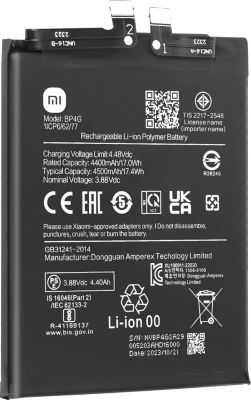 Pièce détachée XIAOMI BP4G 4500mAh Xiaomi 13 Service Pack