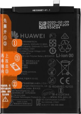 Pièce détachée HUAWEI Batterie Huawei HB356687ECW d'Origine Pièce détachée HUAWEI Batterie Huawei HB356687ECW d'Origine
