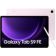 Location Tablette Android Samsung Galaxy Tab S9FE 10.9 128Go Rose