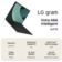 Location Ordinateur portable LG Gram 16Z90TL-G.AU8BF Copilot+